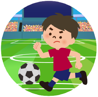 サッカーの技術や体力を高めたい!!!!
